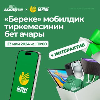 "БЕРЕКЕ" мобилдик тиркемесинин бет ачар аземи