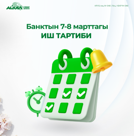 Уважаемые клиенты!